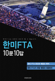 �ѹ�FTA10��10�䰳����